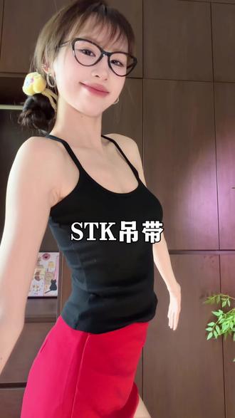 夏天的辣妹穿搭还得是STk!上身又精致又潮,一整个就是个酷女孩的感觉#好穿又好搭 #吊带背心 #夏日必备 #辣妹 #潮酷穿搭