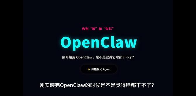 拒绝呆头鹅,做聪明小龙虾。
OpenClaw必装的十个Skill,把智能体玩出新花样。
如果有兴趣欢迎私信加入社区,共同探索应用场景,解锁更多新玩法。
#openclaw #skills #agent #一键部署大模型 #一人制公司