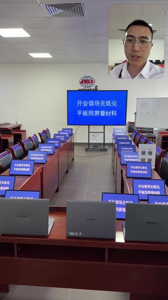 华为HM740电脑联动20台平板多屏同屏体验,无纸化办公超赞 #德恪投屏 #鸿蒙电脑 #鸿蒙笔记本投屏多台平板 #一台电脑同屏20台平板 #平板同屏无纸化
