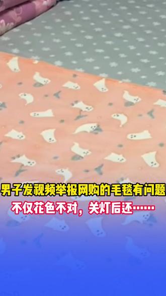 网友:店家很贴心怕你起夜回来