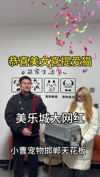 感谢网红美女支持与信任#原创视频 #年轻人真会玩 #用抖音记录人生