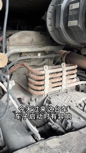 车子启动一直有异响声音 #每天一个用车知识 #异响 #发动机 #气门 #专业维修