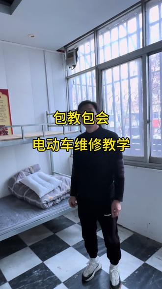 电动车维修教学##电动车维修培训