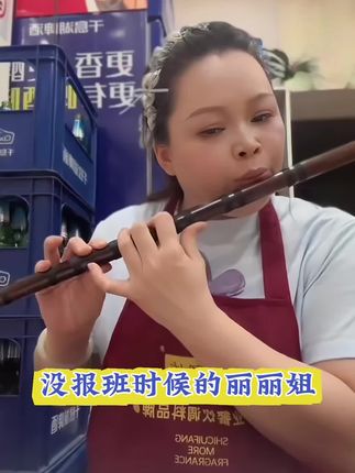 有老师教和没老师区别真的很大!#笛子 #教学 #弘扬国乐