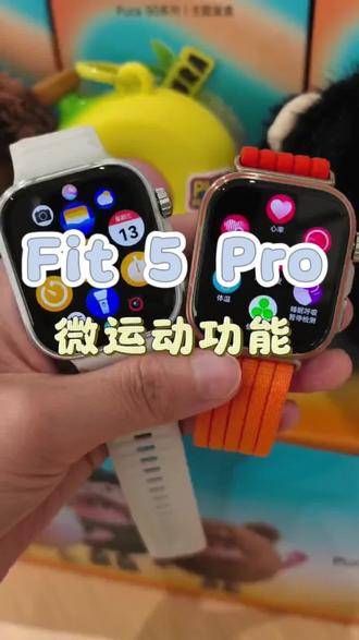 久坐腰酸背痛、没时间运动?
Fit5Pro微运动功能上线
抬手一键开启微运动模式
30秒-3分钟碎片时间轻松练
无需器械、不用换装
办公/通勤/带娃间隙随时放松
现在预定立享专属优惠!
#动起来就fit