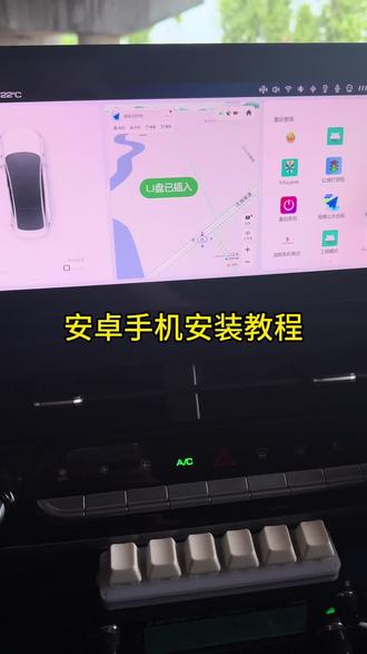 #哈弗 #车机升级 #哈弗H6国潮版 #车机ADB授权升级