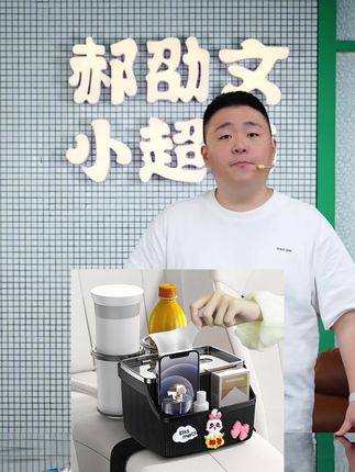 郝劭文推荐 车载内饰用品汽车扶手箱收纳盒车内纸巾盒多功能手扶箱中间储物盒 #扶手箱收纳盒 #扶手箱纸巾盒 #扶手箱储物盒 #汽车收纳盒 #郝劭文