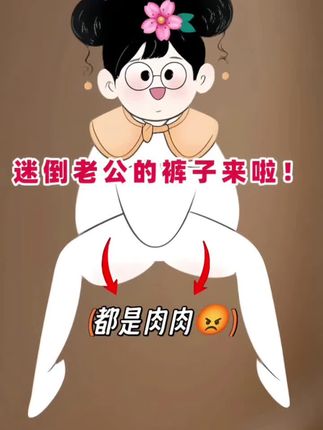 #梨形身材穿搭 #小个子穿搭 #高级感穿搭 #不挑年龄不挑身材 #显高显瘦显腿长