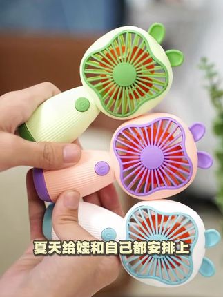 卡通手持小风扇儿童学生户外便携口袋风扇USB充电迷你风扇伴手礼#网红小风扇