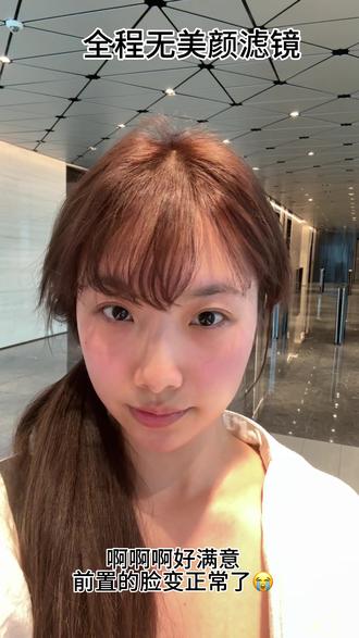 今天去体验了小韩超火的onda pro第三代 给姐妹们录个视频看看效果咋滴#变美 #ondapro #韩女 #减脂 #提升