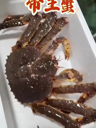 俄罗斯帝王蟹#海鲜美食 #美食推荐 #快来一起尝个鲜 #海鲜 #精品海鲜
