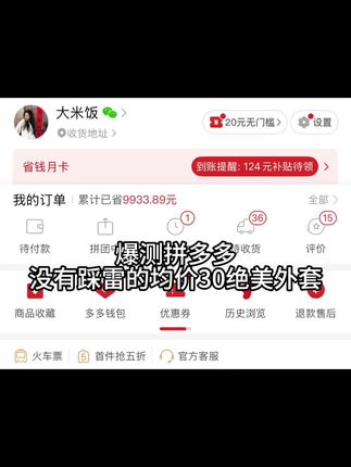 #ootd穿搭 #购物分享 #平价穿搭 #测评穿搭