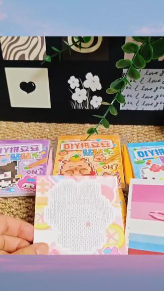 拼豆贴纸本趣味像素涂鸦风迷你豆豆本高颜值创意diy手工咕卡贴纸#拼豆贴纸书 #迷你豆豆本 #手工diy #亲子手工 #自制立体绘本