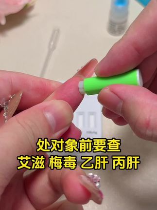 处对象前不测这个艾滋感染四项心太大了吧,现在国内艾滋感染统计都超百万人了 #恋爱 #奔现 #感染四项 #情侣 #自测健康
