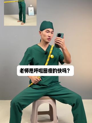 不跑不跳不伤膝盖,还能练全身!#居家锻炼 #瘦肚子 #大肚腩变小蛮腰 #一起来锻炼