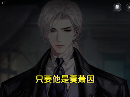 原来爱真的能跨越时间和空间的限制!!!!!! #世界之外 #夏萧因