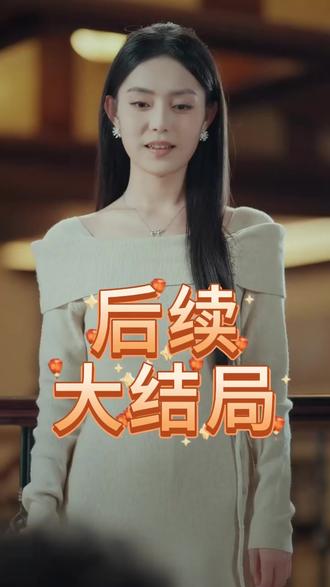 玫瑰汹涌后续结局 短剧《玫瑰汹涌》即将上线
玫瑰汹涌短剧在哪播
玫瑰汹涌楚冥枭人设
玫瑰汹涌上线时间
玫瑰汹涌短剧吻戏片段
玫瑰汹涌演员表
玫瑰汹涌楚冥枭
看到根本停不下来短剧推荐
玫瑰汹涌短剧
凌晨3点看到根本停不下来的短剧
楚冥枭人形花洒纯爱战士剧情介绍
李豪朱茉颜分手真相
玫瑰汹涌楚冥枭剧情
李豪玫瑰汹涌哪里看
楚冥枭沈桑洛感情线
玫瑰失声时傅爷跪地哄
玫瑰汹涌短剧角色介绍
女主穿越古代的电视剧
玫瑰汹涌刘梦茹
适合夫妻观看能增进感情的短剧
双重生这一次换我爱你许佳傅寒承
玫瑰汹涌短剧的剧情介绍
楚冥枭人形花洒纯爱战士
玫瑰汹涌
玫瑰汹涌短剧主演有谁
玫瑰汹涌舅舅一家下场
玫瑰汹涌楚冥枭最后在一起了吗
妖孽人生李豪有声小说
东北大地种不出玫瑰最汹涌的爱意
老板吻了我我该怎么办
沈桑若苏瑶矛盾
李豪刘梦茹吻戏
顶级恋爱脑 为了男友放弃大好前途
玫瑰汹涌什么时候拍的
玫瑰汹涌短剧更新日期
古装微短剧排行榜前十名
楚冥枭沈桑若感情
沈桑若前世恩怨
夫妻感人的短剧剧本
#玫瑰汹涌 #玫瑰汹涌短剧 #玫瑰汹涌后续 #好剧推荐 #短剧追到爽