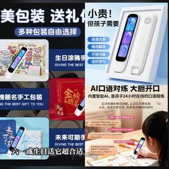 六一儿童节礼物选这些,生日送女童小学生初中生超实用,孩子喜欢家长省心 #六一礼物 #儿童生日礼 #小学生礼物 #初中生礼物 #实用礼物推荐