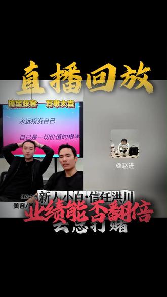 美业新人来洪川流量建议先学680的大课,拿到结果了再深度链接#美业人 #洪川流量 #金云禾 #发型师 #理发店