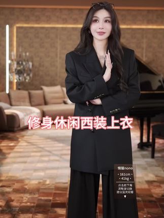 懒猫nono│Saynono 时尚气质双排扣设计修身休闲西装上衣Y09190R#职场穿搭 #休闲西装外套穿搭 #早秋穿搭公式来了 #修身显瘦 #通勤搭配