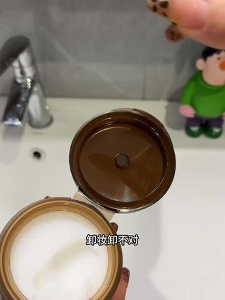 既能清洁又能养肤,一勺就能卸全脸彩妆,清理的干干净净,温和度还杠杠的 #卸妆膏 #柳丝木 #温和清洁#柳丝木卸妆膏