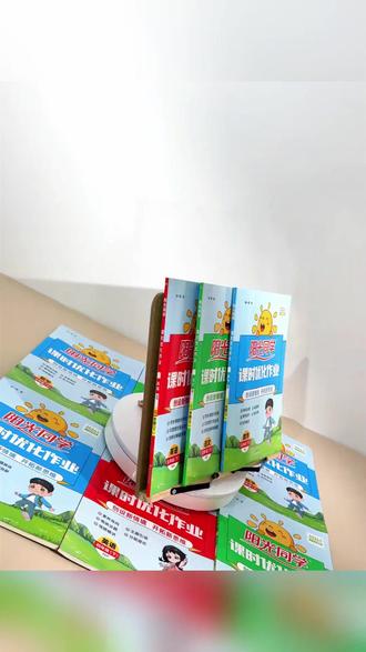 课时作业 阳光同学26春课时优化作业1-6年级下册课堂同步提优练全国通用#学习工具 #16年级下册 #课时优化作业 #同步练习 #提优资料