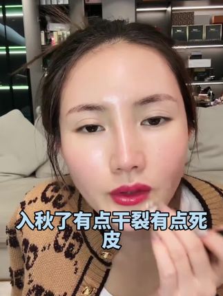 入秋嘴巴很容易干皮死皮、唇膏随时携带涂上持久滋润、有颜色嘟嘟嘴好看、哑光成膜细腻、不沾杯不掉色 #唇膏 #完美缇娜