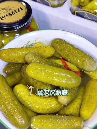 【粉丝专属】670g*3瓶 俄式乳黄瓜、酸黄瓜罐头、清口即食、速食食品 #俄式乳黄瓜 #正宗酸黄瓜 #开胃小菜 #酸脆爽口#酸黄瓜