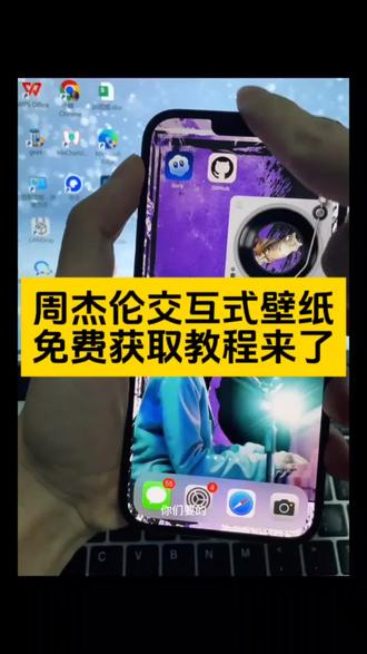 太阳之子动态壁纸 周杰伦壁纸太阳之子 周杰伦小米交互壁纸设置 小米13交互式壁纸周杰伦 交互式壁纸苹果版 周杰伦交互式壁纸制作 周杰伦车机壁纸 周杰伦横屏壁纸高清 交互式壁纸推荐 苹果交互式壁纸周杰伦 交互式壁纸设置 周杰伦太阳之子mv壁纸 cc壁纸使用教程周杰伦 周杰伦动态交互壁纸 周杰伦交互式壁纸教程 周杰伦壁纸怎么设置 周杰伦太阳之子壁纸教程 iphone 周杰伦交互壁纸 #周杰伦交互式壁纸设置 #周杰伦壁纸 #周杰伦交互式壁纸 #剪映 周杰伦景深壁纸 周杰伦手机壁纸 周杰伦歌词壁纸 周杰伦交互式壁纸教程vivo 周杰伦头文字d高清壁纸 周杰伦动态壁纸制作方法 c罗和周杰伦拼接壁纸 太阳之子封面高清图 周杰伦其他壁纸教程 周杰伦壁纸iphone专用 太阳之子高清原图 华为周杰伦交互式壁纸