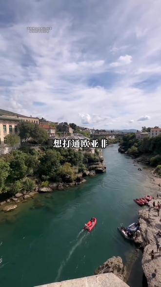 欧亚枢纽土耳其!注册土耳其公司全攻略,100%外资可办! 注册土耳其公司横跨欧亚,与欧盟有关税同盟,是“一带一路”关键节点。#土耳其公司注册 #土耳其公司 #出海中东 #企业出海 #外贸出口