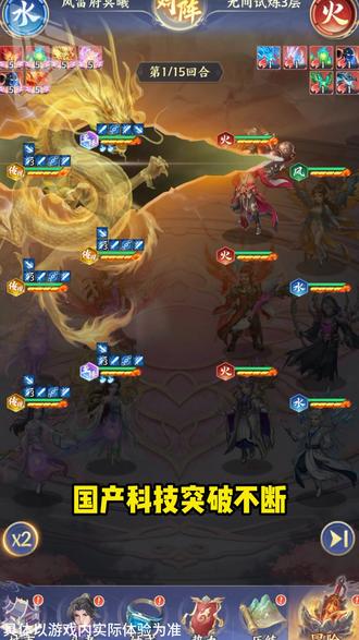 福利诚意满满 #斗破苍穹游戏