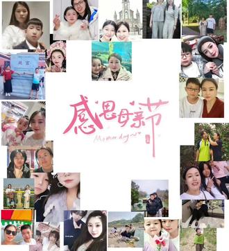 #最珍贵的母亲节礼物 亲爱的老师们、同学们:
五月浅夏,温情满溢,我们迎来温馨美好的母亲节。在此,我谨向全校所有已为母亲、向每一位坚守育人岗位的女教师、向全体同学的母亲,致以最诚挚的节日祝福与崇高敬意!
母爱无声,大爱无疆。母亲是我们人生的第一任老师,用温柔陪伴我们成长,用辛劳撑起家庭港湾,用包容接纳我们所有模样。而校园里的女教师们,有的既是温柔尽责的母亲,也是潜心育人的良师,以匠心守初心,以爱心润桃李,用责任与担当守护每一位学子的青春梦想。
同学们,感恩不必喧哗,孝心贵在行动。一句暖心的问候、一次贴心的陪伴、一份懂事的成长,都是对母亲最好的回馈。愿大家常怀感恩之心,读懂母爱、珍惜亲情,懂事知礼、勤学奋进,以优异的成绩、端正的品行回报母亲养育之恩。
也祝愿所有母亲,岁月温柔以待,平安喜乐相伴,芳华永驻,幸福安康!
愿全体师生心怀感恩、向阳而行,把温情藏于心,把善意付于行,共筑温暖和美校园!
