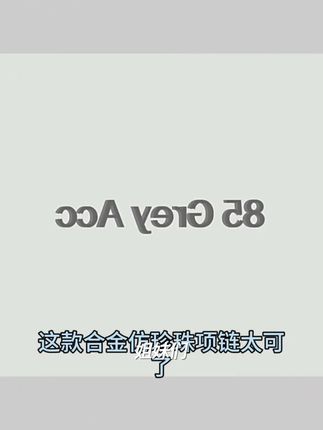 合金仿珍珠项链 珠珠款叠戴长款项链女新款锁骨链轻奢小众毛衣链#番茄第一深情 #暖暖姑娘旅拍 #苗三娘 #比熊哆哆