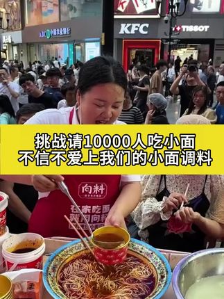 向料小面调料拌撒子都好吃!不止是煮面,烧菜炒菜打蘸水凉拌都非常好吃!#重庆小面调料 #向料 #重庆小面 #万能调料