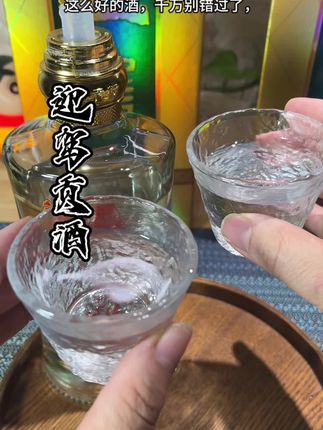如果你喜欢喝白酒,但是又觉得白酒很贵,口感不好,你可以试一下迎驾贡酒。 #迎驾贡酒 #白酒 #口粮酒 #酒水 #酒文化