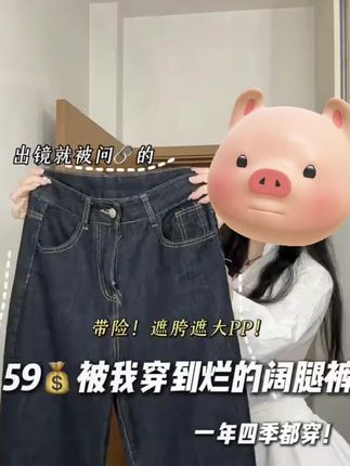 被我穿到烂的阔腿裤!便宜百搭!还带险! #显高显瘦 #百搭神裤 #梨形神裤 #平价梨形裤子