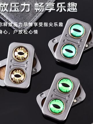 陀螺解压玩具#edc#解压玩具 #潮玩 #edc玩具#炫酷