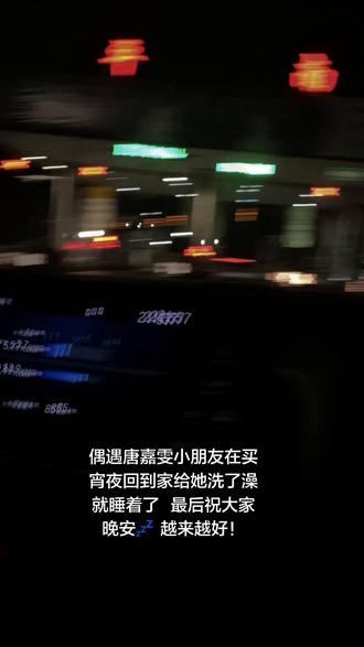 #最近还好吗小大人 #奇奇怪怪 不是今天 但是今天才剪出来#论文答辩 #睡不着的时候你在想什么