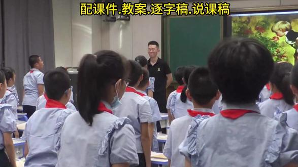 《童年的发现》公开课获奖优质课/五年级下册语文课堂实录 有配套课件.教案.逐字稿.说课稿#小学语文公开课 #五年级下册语文 #童年的发现 #童年的发现公开课 #课堂实录