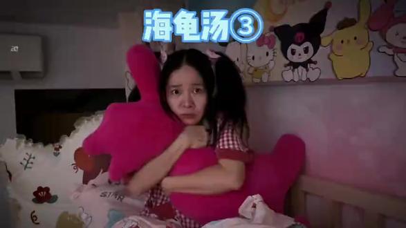 海龟汤太好玩了,每天都想玩!