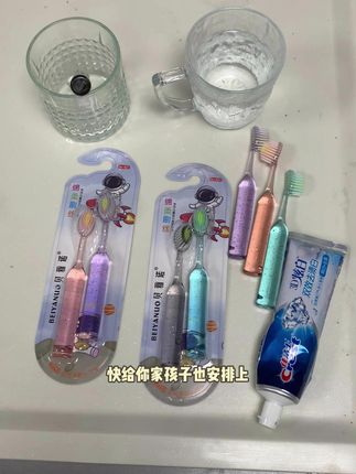 专门为小朋友设计的凸面牙刷,颜值在线,关键刷的还干净 #儿童牙刷#凸面牙刷#牙齿美白