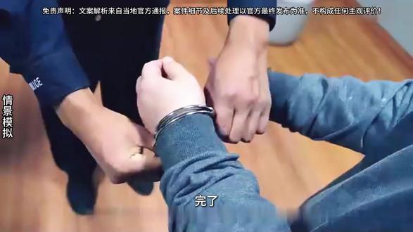 南昌市委原副秘书长宣治被抓了 #大案纪实 #案件 #案件故事 #真实故事 #我的观影报告
