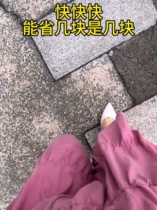 “晨起幕落是日子, 奔波忙碌是人生。”