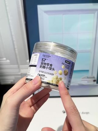 奶酪小馒头成幼犬磨牙必备,作为奖励零食也很不错!#萌宠好物 #宠物零食 #科学养宠攻略 #养宠进阶指南 #新手养狗