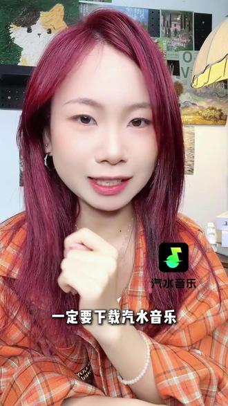 手机没钱你可以这样做啊 #汽水音乐 #听歌赚金币 #好听 #热歌推荐 #WL#SRF