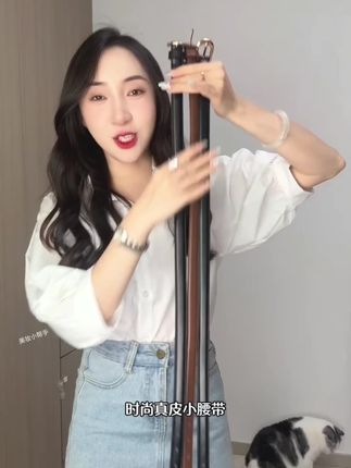 姐妹们快看啊!这条腰带真的太绝了,超级百搭又显气质!它是这种极简风的,没有多余的装饰,简单大气#腰带 #皮带腰带 #百搭 #潮流搭配