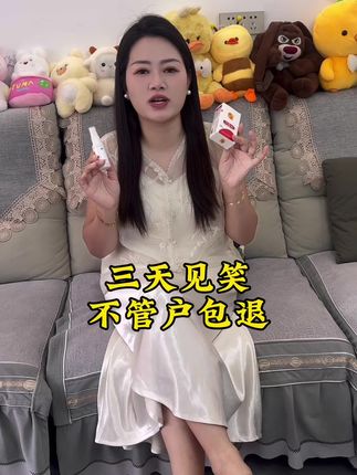 三天就管户,大人小孩都能用,大家放心拍#抑菌液#喷脚王