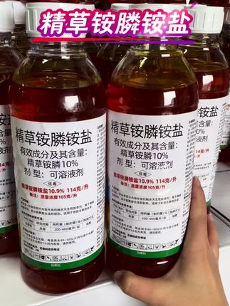 #精草铵膦铵盐 #除草剂 #三农种植 #热门推荐抖音小助手