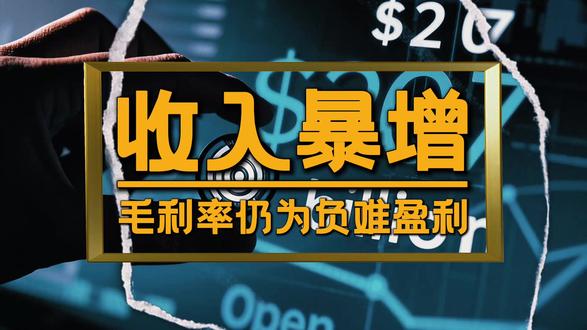 OpenAI困局撕开AI行业危机