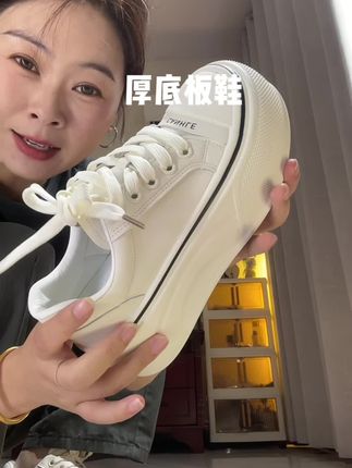 #厚底小白鞋 #女鞋